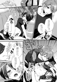 (brilliant days 13) [nico (Yoshino)] étude (Ensemble Stars!)