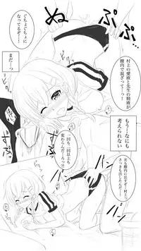 [Miyamiya] Murakami Fumio Hen (Girl Friend BETA)