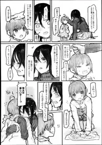 COMIC Megastore Alpha 2013-11