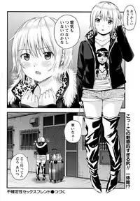 Monthly Vitaman 2016-11