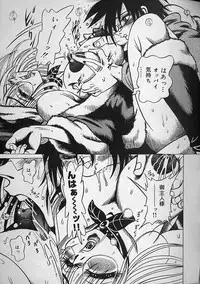 [Fukuryuu] Zecchou Shojo - CLIMAX VIRGIN