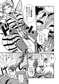 [Chapedizo (Aruse Yuuji)] Jingai Ninpouchou ~ Dokubari Ninja Oosuzu no Maki ~ [Digital]