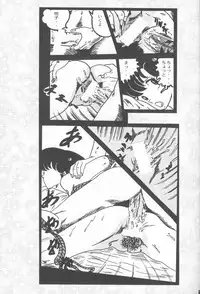 [Jigoku Sensei Hirobee] Chu Mix 3 (Urusei yatsura , Maison Ikkoku)