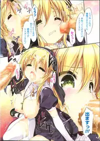 COMIC Potpourri Club 2013-10