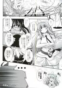 [Oohashi Takayuki] Para Furi ~Strange those who cohabit~