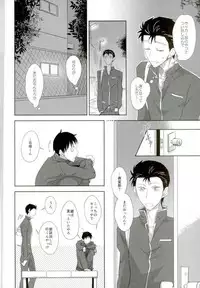 (Zenkai Cadence 6)	[Lily (Nishi)] Secret (Yowamushi Pedal)