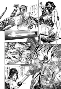 [Reiki Taki + Hirohisa Onikubo] Mahiru Adobenchaa Voil. 1 (Midday Adventure Vol. 1)