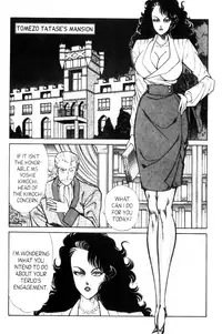 [Inui Haruka] Ogenki Clinic Vol.9 [English]