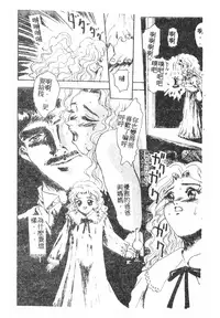 [Anthology] 未知合輯