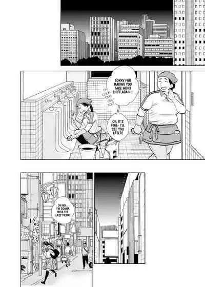 Rojou Jihen | Roadside Incident