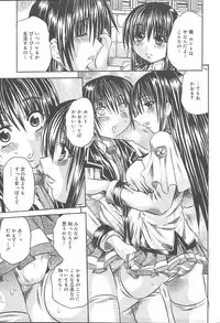 COMIC MUGA [2004-11] Vol. 15