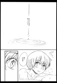 [Teionyakedo (Secco)] Sasameyuki (Boku dake ga Inai Machi) [2016-04]