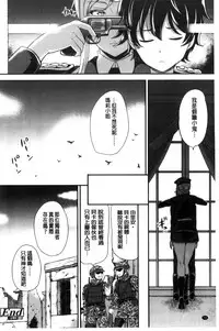 [Sugar Milk] My Sweet Mistress [Chinese]