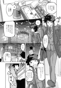 [Oota Takeshi] Zettai Kaikan Mechanism