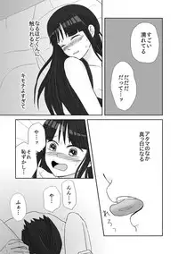 [Nonomi] NaruMayo R-18 Manga (Gyakuten Saiban)