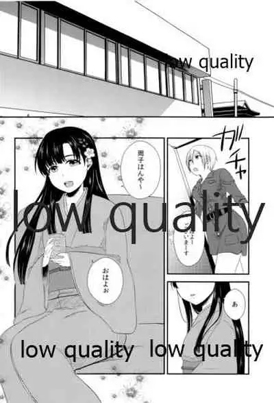 (C84) [Icecream Sunday (Mimiko)] clumsy (THE IDOLM@STER CINDERELLA GIRLS)