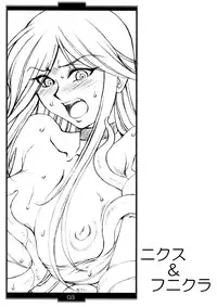 (SC36) [H.B (B-RIVER)] Senkitachi no Kyouen (Queen's Blade)