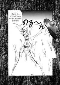 [St. Rio (Kitty)] Love Dasi 10 (Love Hina) [English] [EHCOVE]