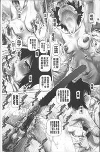 [TYPE.90] Matatabi Panic [Chinese]