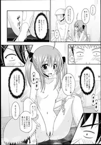 (C89) [valssu (Charu)] Roshutsu Shoujo Nikki 14 Satsume