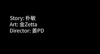 [朴敏&金Zetta]女大生世晶:无法自拔 EP.1(正體中文)高畫質版本