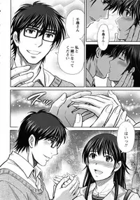 [Hoshiduki Melon] Hitozuma Digoku Rou