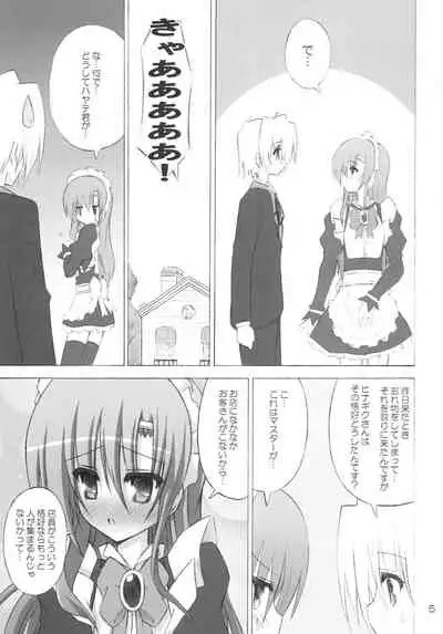 (C73) [NOPPIKIYA (Touda Rui)] Open Heart (Hayate no Gotoku!)