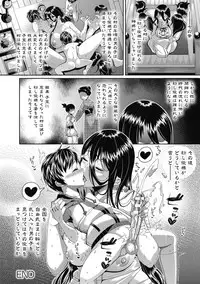 [Satsuki Imonet] Toshi Densetsu Bitch -Joshikai- [Digital]