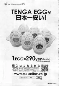 BUSTER COMIC 2010-03