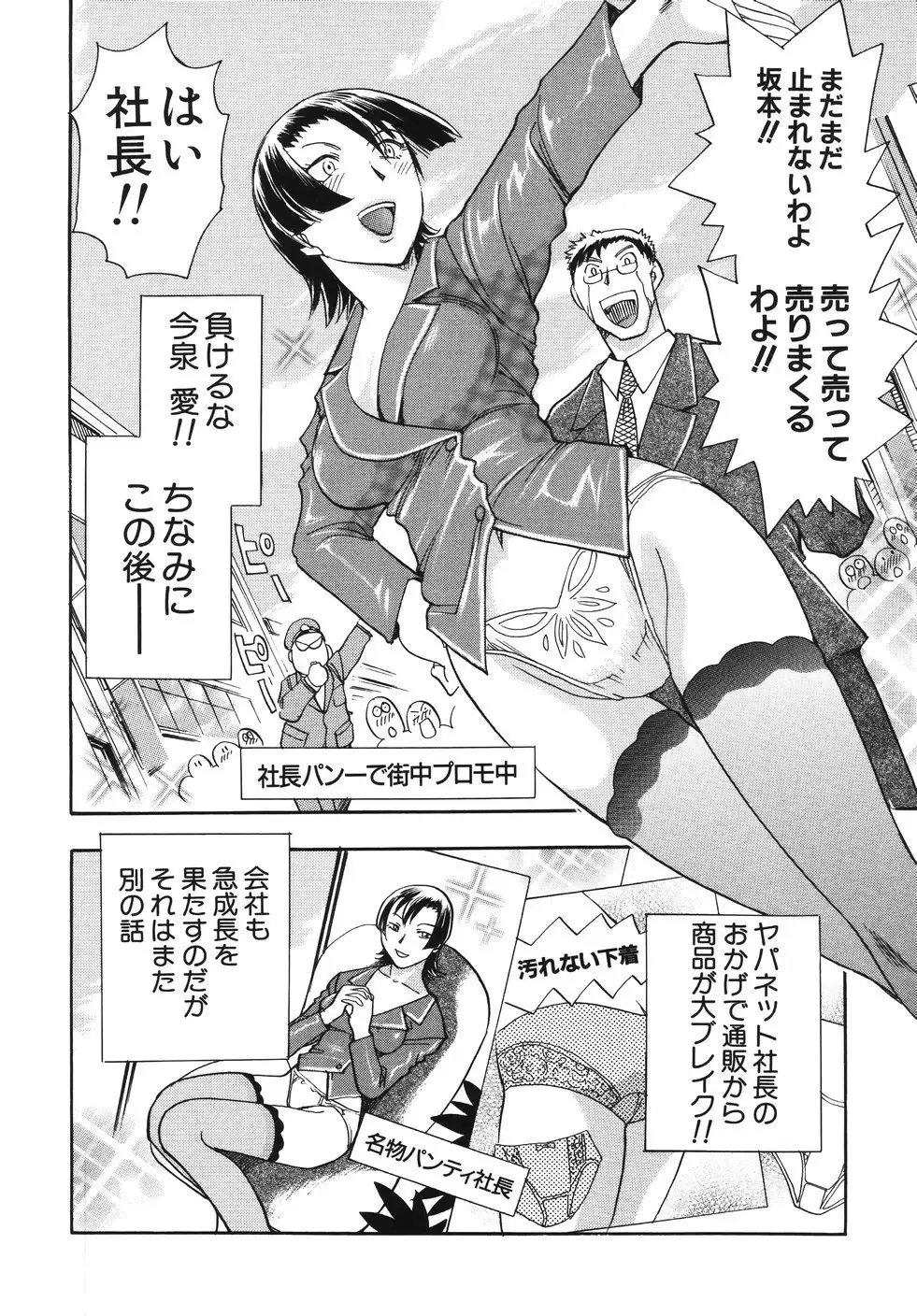 Hurly Burly Lingerie