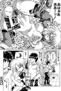 [Kashikoru] Onee-sama no Yuuwaku