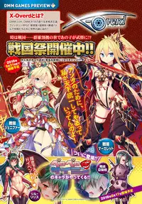 COMIC Anthurium 2018-09 [Digital]