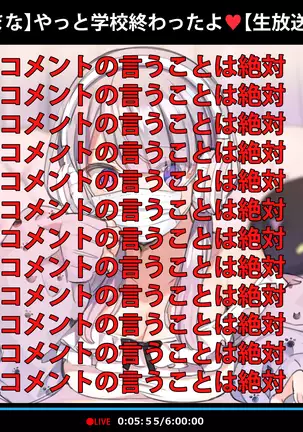 Saimin Dōga de Namaiki Namaomo ga Nama Iki suru Namahōsō