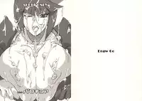 (COMIC1☆4) [Draw Go (Souichi)] Nemutte Barocure (Heartcatch Precure!)