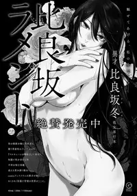 COMIC Anthurium 2018-10 [Digital]