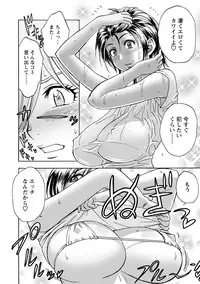 [Tatsunami Youtoku] Choi M Mimiko-san [Digital]