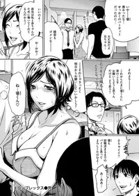 COMIC HANA-MAN 2013-10 [Digital]