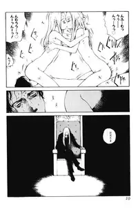 [Tamaoki Benkyo] Yosete Atsumete