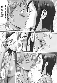 COMIC Megamilk 2010-09 Vol. 03