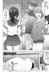 COMIC Mugen Tensei 2018-06 [Digital]