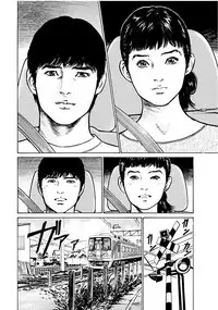 [Tomisawa Chinatsu, Hazuki Kaoru] Onegai Suppleman My Pure Lady 18 [Digital]