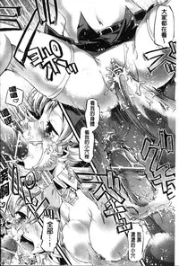 [uirou] FAMILY JUICE [Chinese]