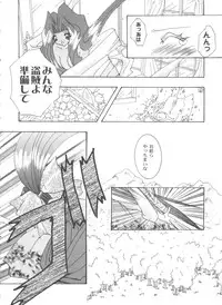 [Anthology] Girl's Parade 99 Cut 10 (Various)