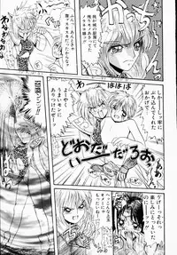 [Anthology] Ichigeki Nousatsu!