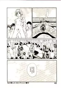 [Saku Yukizou] Chimata no Omata