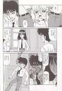 [Makita Aoi] Bizarre Paradise - Abnormal Jisen Tanpen Shuu -