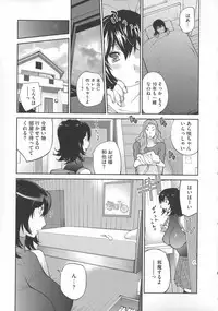 [Kotoyoshi Yumisuke] Jimi Kyonyu Kurokawa-san no H na Seikatsu