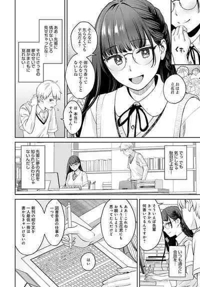 COMIC Anthurium 2022-09