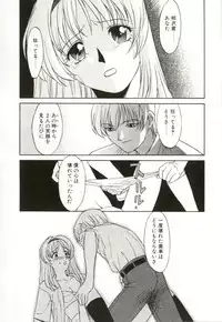 [Himura Eiji] H-BRAND