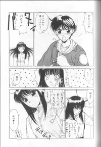 [Shinkaida Tetsuyarou] Shinkaida Tetsuyarou Daihyakka